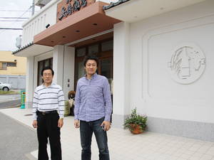 yajimasaketenrinyu-aru 019.jpg